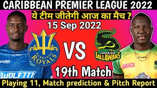 CPL 2022 | Barbados Royals vs Jamaica Tallawahs 19th Match Prediction | today match prediction