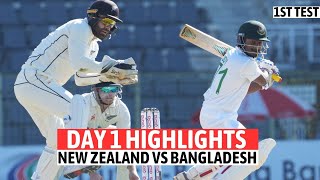 1st Innings Highlights | Bangladesh vs New Zealand | 1st Test | #BanvsNz #1stTest #Day1 #Highlights
