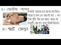 কম পূঁজিতে বেশী লাভের ১০ টি স্মার্ট ব্যবসা স্মার্ট তরুণদের জন্য