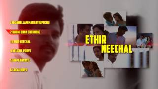 Ethir Neechal - Tamil Music Box