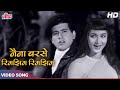 In Lata Mangeshkar's Magical Voice [HD] Naina Barase Rimjhim Rimjhim : Woh Kaun Thi [1964] Manoj K