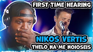 Nikos Vertis - Thelo na me noioseis (English subtitles) | Reaction