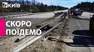 Житомирську трасу відкриють найближчим часом