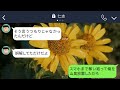 【line】ニート兄を追い出し山奥に置き去りにした弟「甘えるなニート！自立しろや！」→勝手にニート扱いする弟が兄の真実を知った時の反応がw