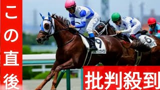 【日経新春杯】21年は人気薄ワンツーで馬連5万円馬券！「中京芝2200m」で浮上する激走候補