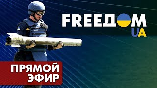 Телевизионный проект FreeДОМ | День 17.07.2022, 19:00