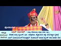 ದ.ಕ ಜಿಲ್ಲಾ ಕನ್ನಡ ಸಾಹಿತ್ಯ ಪರಿಷತ್ತು ಮಂಗಳೂರು ತಾಲೂಕು ದ.ಕ ಜಿಲ್ಲಾ ೨೭ನೇ ಕನ್ನಡ ಸಾಹಿತ್ಯ ಸಮ್ಮೇಳನ ಉದ್ಘಾಟನೆ...