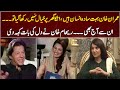 Reham khan Talks About Imran Khan | GNN Entertainment