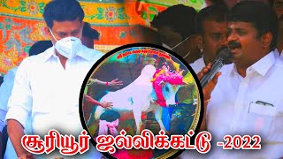 Suriyur Jallikattu 2022 || சூரியூர் ஜல்லிக்கட்டு 2022 || Highlights