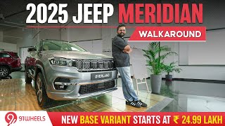 2025 Jeep Meridian Now At Rs 24.99 Lakh Only || Detailed Walkaround Of All Variants