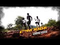 Ettana Iruntha Video  cover Song |  Vadivelu | Ilayaraja| Tamil Adiction Theatre