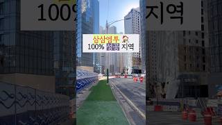 💰삼삼엠투 100% 열면 대박 나는 곳! 단기임대 지역 찾는 방법