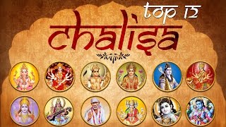 Top 12 Chalisa Collection | Hanuman Chalisa - Shiv Chalisa - Durga Chalisa | Shemaroo Bhakti