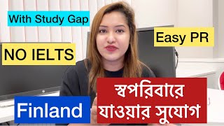 স্ট্যাডি গ্যাপ নিয়ে IELTS ছাড়া ইউরোপে উচ্চশিক্ষা।।  Study in finland.. Study in Europe without ielts