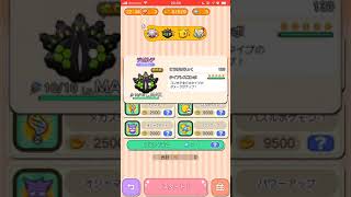 ラティオス100＠レベルアップバトル【ポケとるスマホ版】pokemonshuffle 2019.02