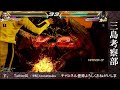 【鉄拳７】三島考察部より　次男vsオレイ　rank match【tekken7】