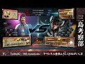 【鉄拳７】三島考察部より　次男vsオレイ　rank match【tekken7】