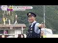 奮闘！熱血おまわりさん　大きな声と笑顔で人気！　アイデアで地域を見守る　住民とつくる安心安全な町づくり　心に誓った決意とは！？【かんさい情報ネット ten.特集 ノゾキミ】