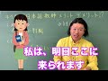 【日本語教師必見】ネイティブ日本語教師、メリット・デメリット最適な指導方法とは。