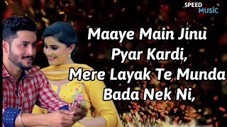 Nek Munda: Vivi Verma, Fateh Meet Gill (Official Lyrics) Ij Bros | Latest Punjabi Songs 2022