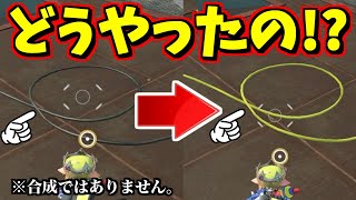 床のコードだけキレイに塗る方法しってますか！？【スプラトゥーン3】