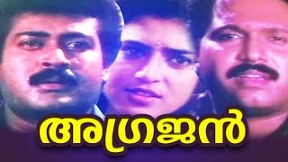 Malayalam Full Movie Agrajan | Manoj K. Jayan , Kasthuri Movie