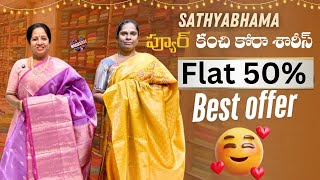 ప్యూర్ కంచి కోరా శారీస్ Flat 50%|| Best offer || Satyabhamma Designer Weaves || Nagasree Diaries