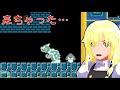 【スーパーマリオブラザーズ35】少女たちの休日〜生き残りをかけた血みどろマリオ〜【ゆっくり実況】