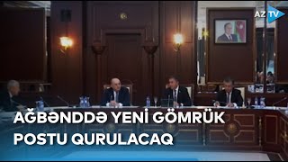 Gömrük Məcəlləsində dəyişiklik edilir - Milli Məclisdə MÜZAKİRƏ