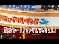 ボートレース平和島　第5回マルコメ杯　開催告知cm