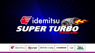 Idemitsu Super Turbo 2022 R2 | ช่วงที่ 1