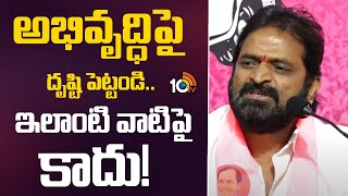 అభివృద్ధిపై దృష్టి పెట్టండి.. ఇలాంటి వాటిపై కాదు! | Srinivas Goud on KTR Brother In Law Incident