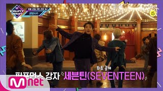 [ENG] 위클리가 알려주는 이번 주 엠카운트다운 라인업은? KPOP TV Show | M COUNTDOWN 201022 EP.687