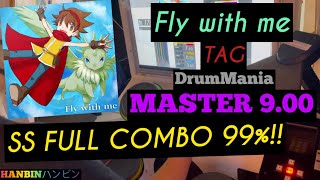 GITADORA【ギタドラ】Fly with me (DrumMania Master) SS FULL COMBO!!