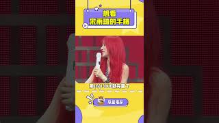 聽起來有點勁爆，要不發我一下看看實力！ #kpop#gidle #yuqi #minnie