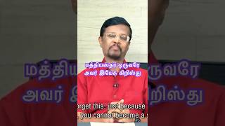 தேவனுக்கும் மனுவுக்கும் இடையில் மத்தியஸ்தர் இயேசு கிறிஸ்து ஒருவரே. அவர் தேவன் 100% மனிதன்100% ஆவார்