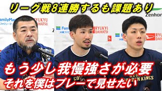 【記者会見】琉球ゴールデンキングス（桶谷大HC、岸本隆一、今村佳太）2024年3月20日vs大阪エヴェッサ【Bリーグ】