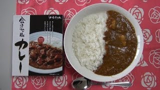 【日本全国レトルトカレーお取り寄せ】福島県産会津地鶏が入っているカレー【福島県　会津地鶏カレー】