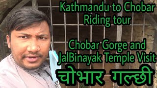 Chobhar Gorge - Kathmandu to Chobhar Ride