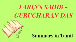 Larins Sahib - Gurucharan Das# Summary in Tamil# Historical Play in Indian Writing in English