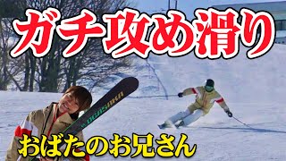 スキー新潟県4位になった絶景スキー場でキレッキレ！ラジオDJ風イケボナレーションを添えて。『OGASAKA』初乗り！