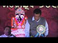 udantee mahotshav sinapali 2018 ଉଦନ୍ତୀ ମହୋତ୍ସବ ସିନାପାଲି 2018 part 12