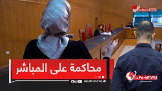 #شاهد ولأول مرة من داخل المدرسة العليا للقضاء ..جلسة افتراضية تطبيقية لفائدة الطلبة