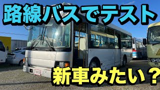 路線バスでテスト実施！！SEVエアバルブキャップは路線バスでも大丈夫？？