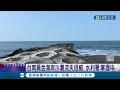 沒沙了 今年颱風多 台南黃金海岸沙灘 明顯流失退縮台南黃金海岸 水利署 掌握中│記者 王紹宇 何正鳳│【live大現場】20231002│三立新聞台