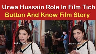 Urwa Hussain Role In Film Tich Button || Urwa Hussain Interview || Tich Button Film Story With Urwa