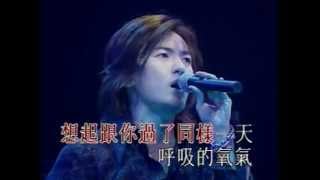 22098 Ekin In Concert 98年演唱會 鄭伊健 無處不在