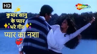Pyar Ka Nasha | Kumar Sanu Love Songs | Roamtic Song | 90s hits | Manchala (1999)