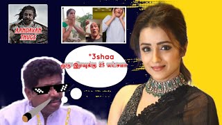 ஒரு நைட் க்கு 25 லட்சம் மா | Trisha and MLA venkatachalam about Av Raju latest interview|AT