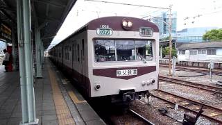 秩父鉄道1000系1002F（リバイバルカラー）　各駅停車羽生行き　寄居駅発車